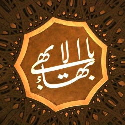 Bahá'í-Religion - eine monotheistische Glaubensgemeinschaft